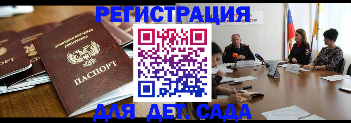 пропишу в квартире в Дальнереченске